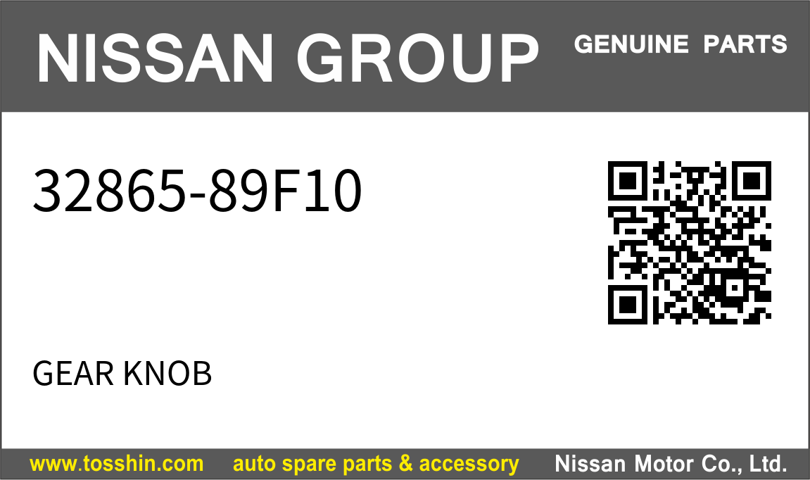 Nissan 32865-89F10 GEAR KNOB