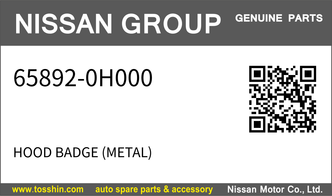 Nissan 65892-0H000 HOOD BADGE (METAL)