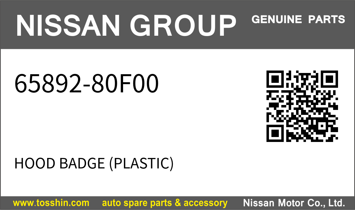 Nissan 65892-80F00 HOOD BADGE (PLASTIC)