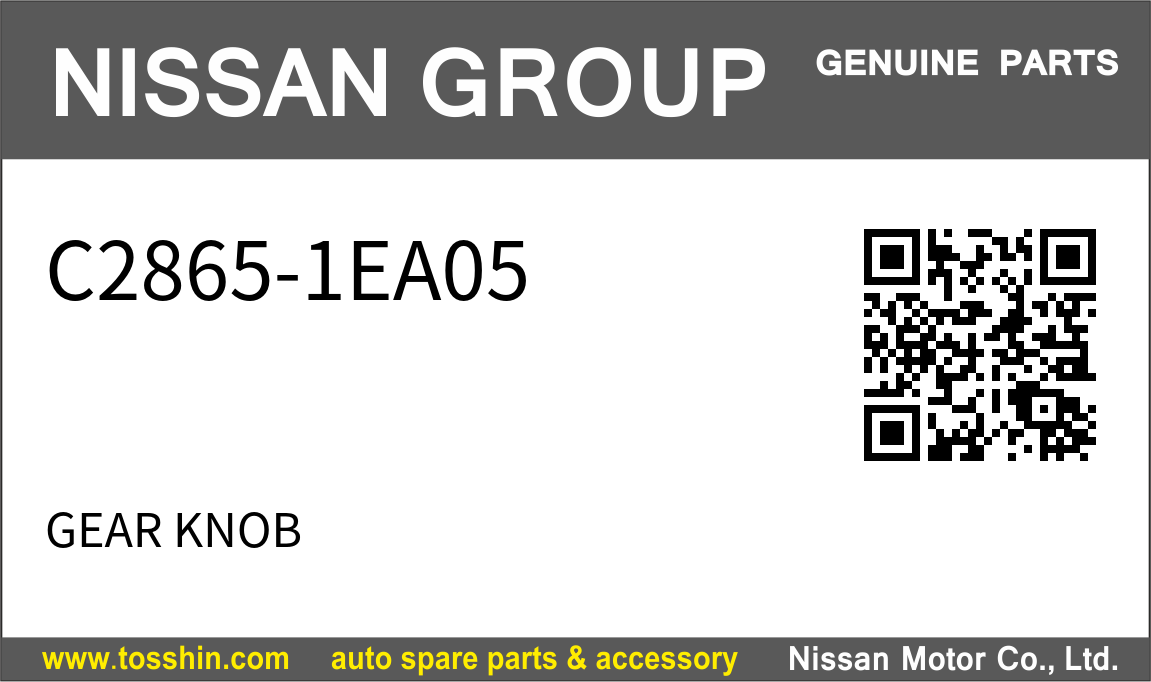 Nissan C2865-1EA05 GEAR KNOB