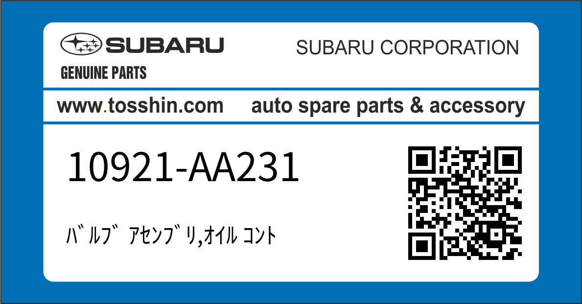 SUBARU 10921-AA231 ﾊﾞﾙﾌﾞ ｱｾﾝﾌﾞﾘ,ｵｲﾙ ｺﾝﾄ