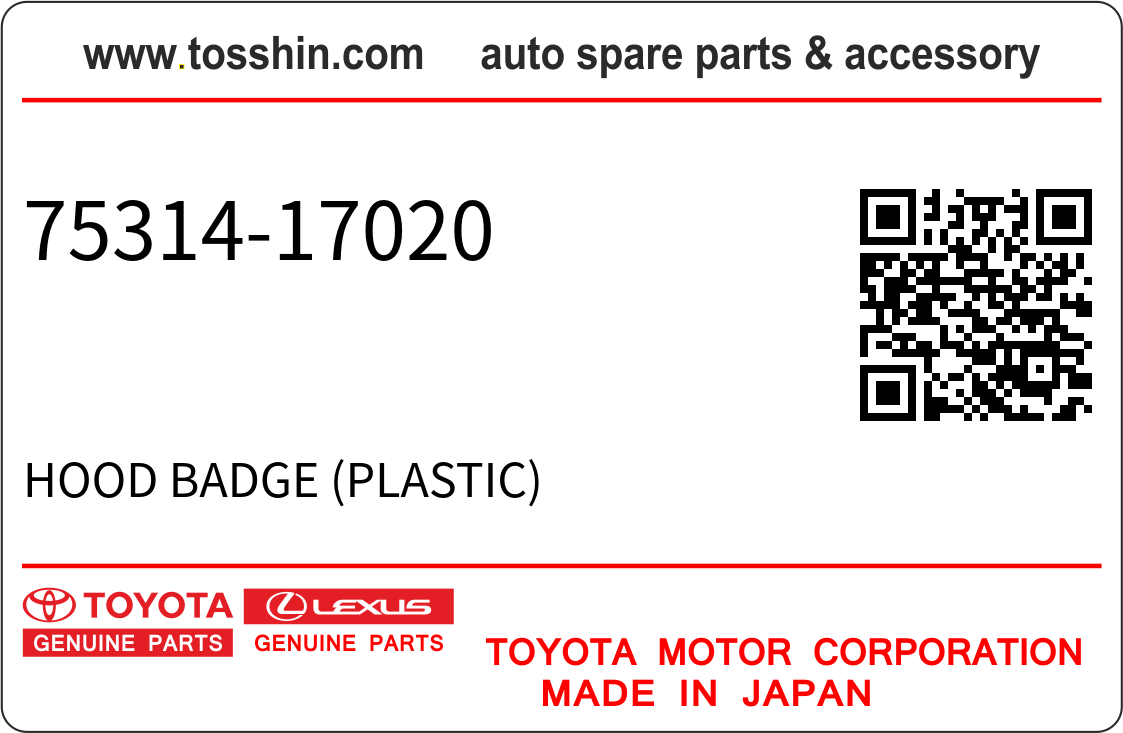 Toyota 75314-17020 HOOD BADGE (PLASTIC)