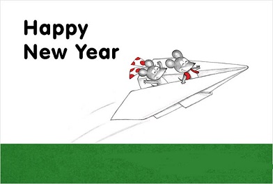 2020 New Year Holidays